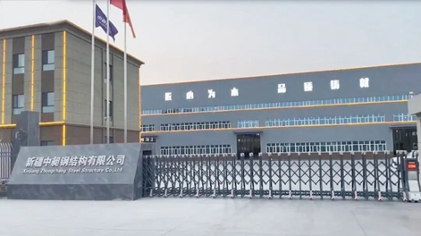 Witness The Upward Power|【Old Customer】Xinjiang Zhongchang Steel Structure
